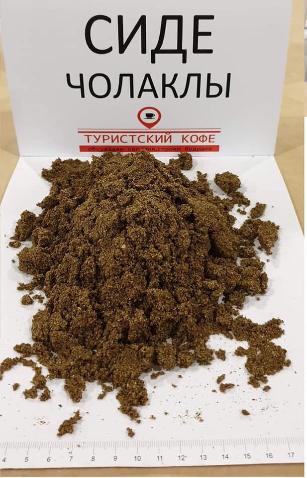 Фото пляжа Сиде Чолаклы - Авантаж-тревел